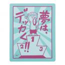 【カワウソ】N2JYA003(33:グリーン) 吸収タオル　セーム
