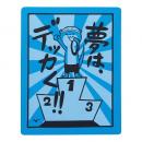 【カワウソ】N2JYA003(27:ブルー) 吸収タオル　セーム