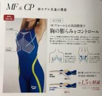【即納】　ARN-0000W CP　　　　　　好評発売中