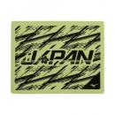【JAPAN】N2JY2052(43:Eイエロー) 吸収タオル　セーム
