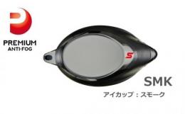【SWANS】SRXCL-NPAF　SMK　クッション付度付ゴーグル　ノーマルレンズ　