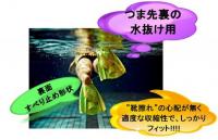 《特別価格》ハイドロテック2フィン ピンク　☆水泳トレーニング用品　ソフトタイプ☆　