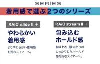 【即納】 2161A019-002アシックスTOP IMPACT RAiOglide2+