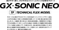 数量限定　発売中　N2MB0505　GX SONIC NEO　TFテクニカルフレ