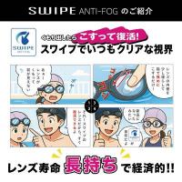 V250SAM(DMVSHD)  VIEW ゴーグル Blade NX ミラーレンズ