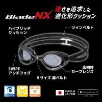 V250SA(C)  VIEW ゴーグル Blade NX ノーマルレンズ