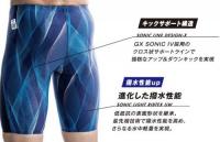 N2MB0002  MR  GX SONIC5 好評発売中